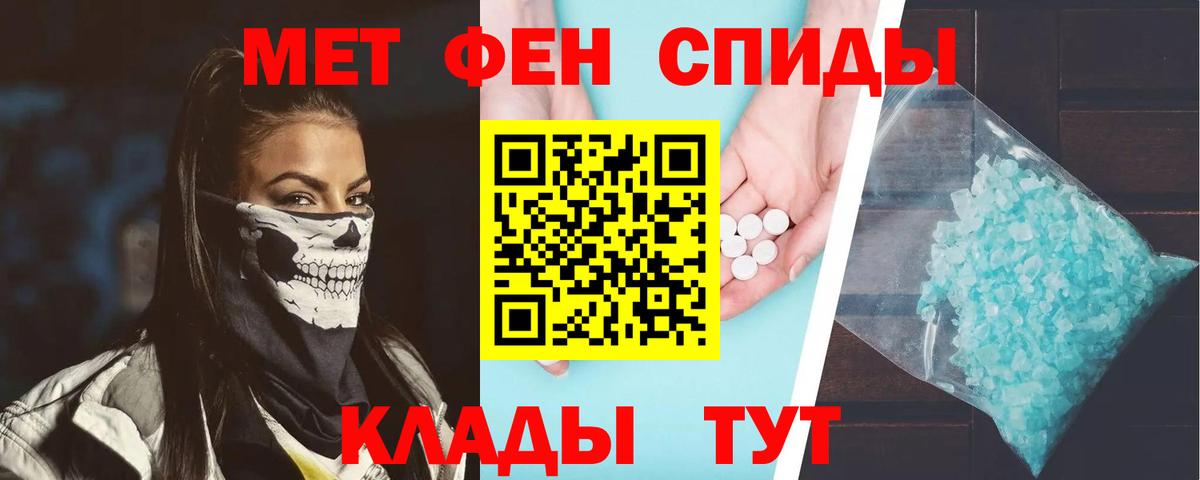 Белорецк  Amphetamine  omg рабочий сайт  АМФ Premium  Вход с VPN 