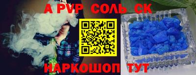 бутик Ярославль