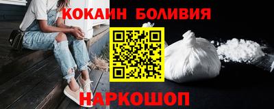 бутик Ярославль