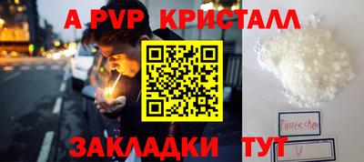 бутик Ярославль