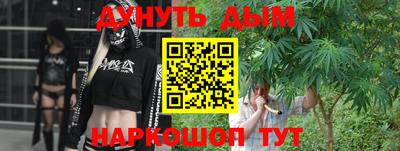 каннабис Гай