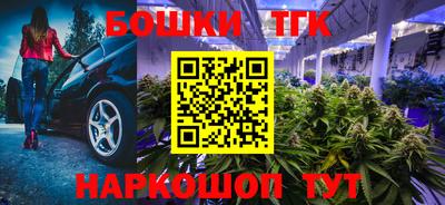 мяу мяу кристалл Гагарин