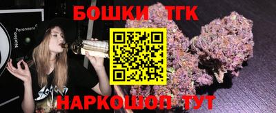 каннабис Гай