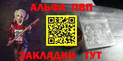 мяу мяу кристалл Гагарин