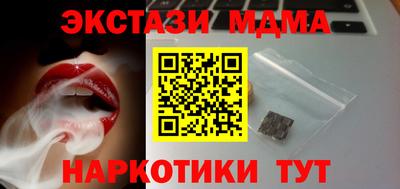 мяу мяу кристалл Гагарин