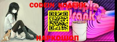мяу мяу кристалл Гагарин