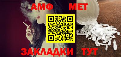 бутик Ярославль