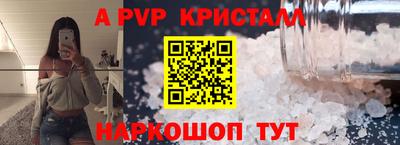 мяу мяу кристалл Гагарин