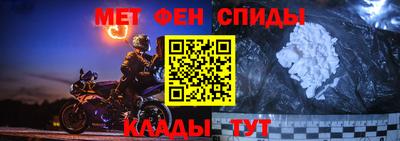 мяу мяу кристалл Гагарин