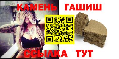 хмурый Янаул