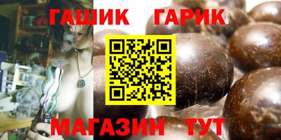 каннабис Гай