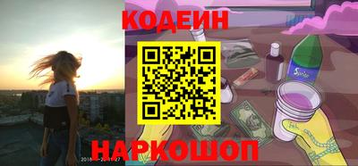 мяу мяу кристалл Гагарин