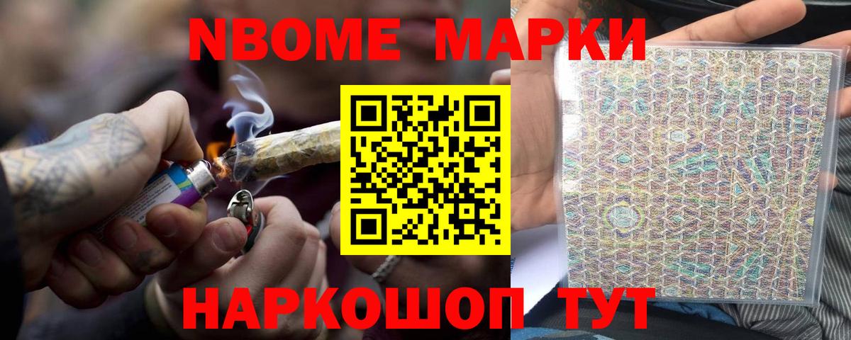 LSD-25 экстази ecstasy Белорецк