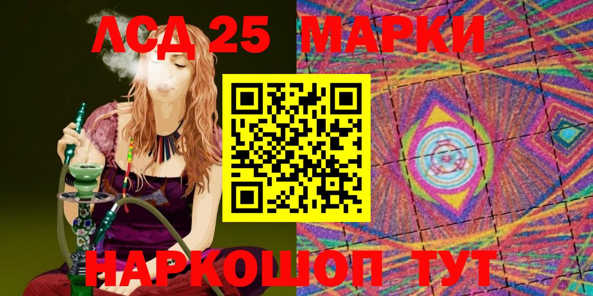 Марки NBOMe 1,8мг Белорецк